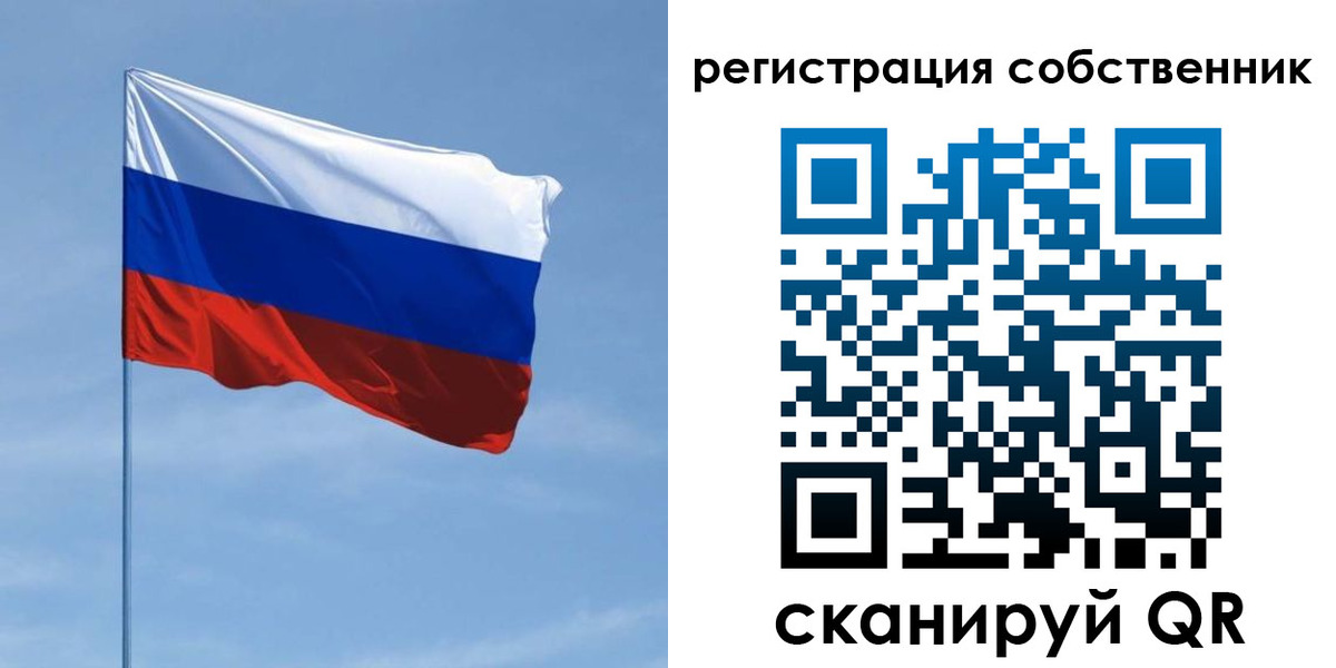 временная регистрация госуслуги в Пласте